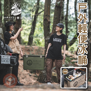 旅行冰桶 11 24.5 27 32 36公升 RD-270 350 450露營冰桶釣魚冰桶 戶外冰桶【東青露營選物】