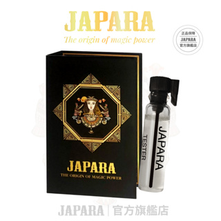 【JAPARA】針管小香 1ML香精 多款 隨身香水 無酒精香水 男女香水 花香 果香 木質香