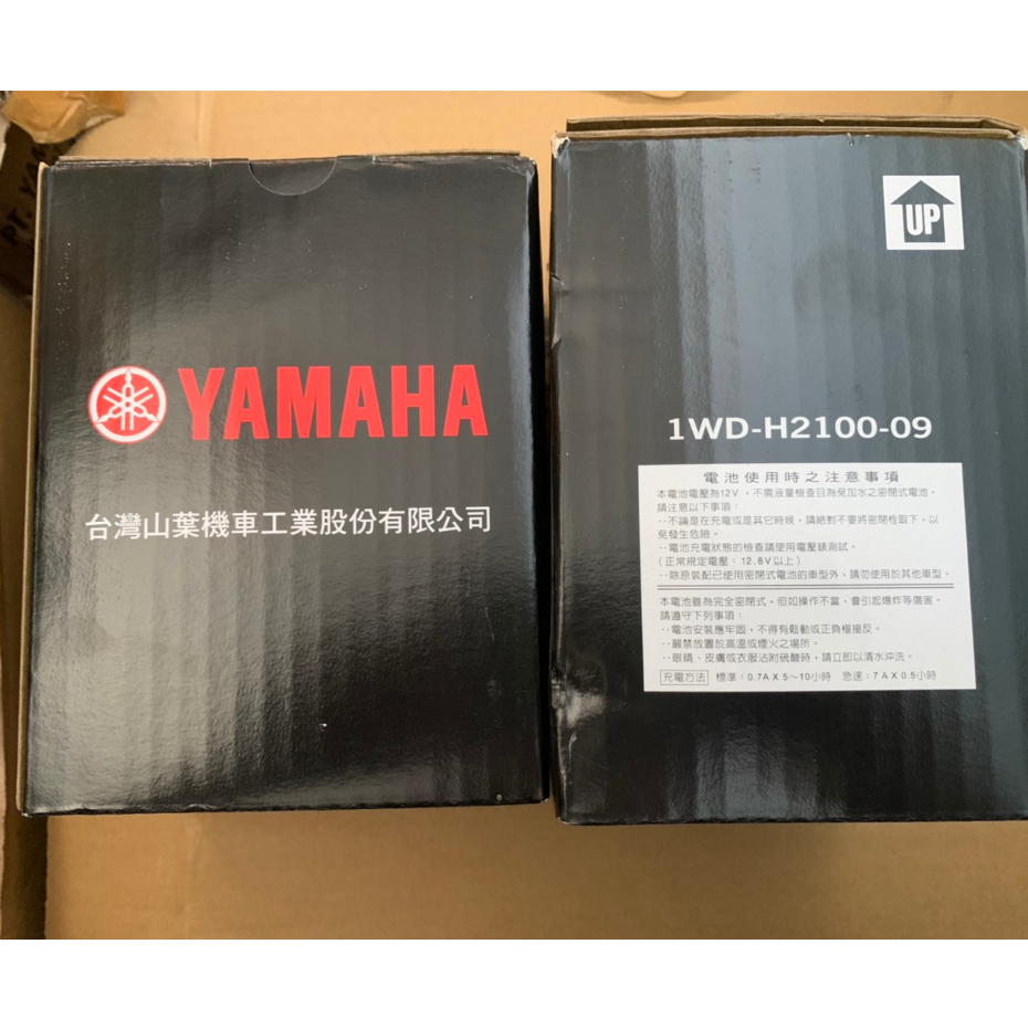 YAMAHA 原廠 YZF-R3 R3 MT-03 X-MAX 電瓶 蓄電池總成 GTX7L 1WD-H2100-09