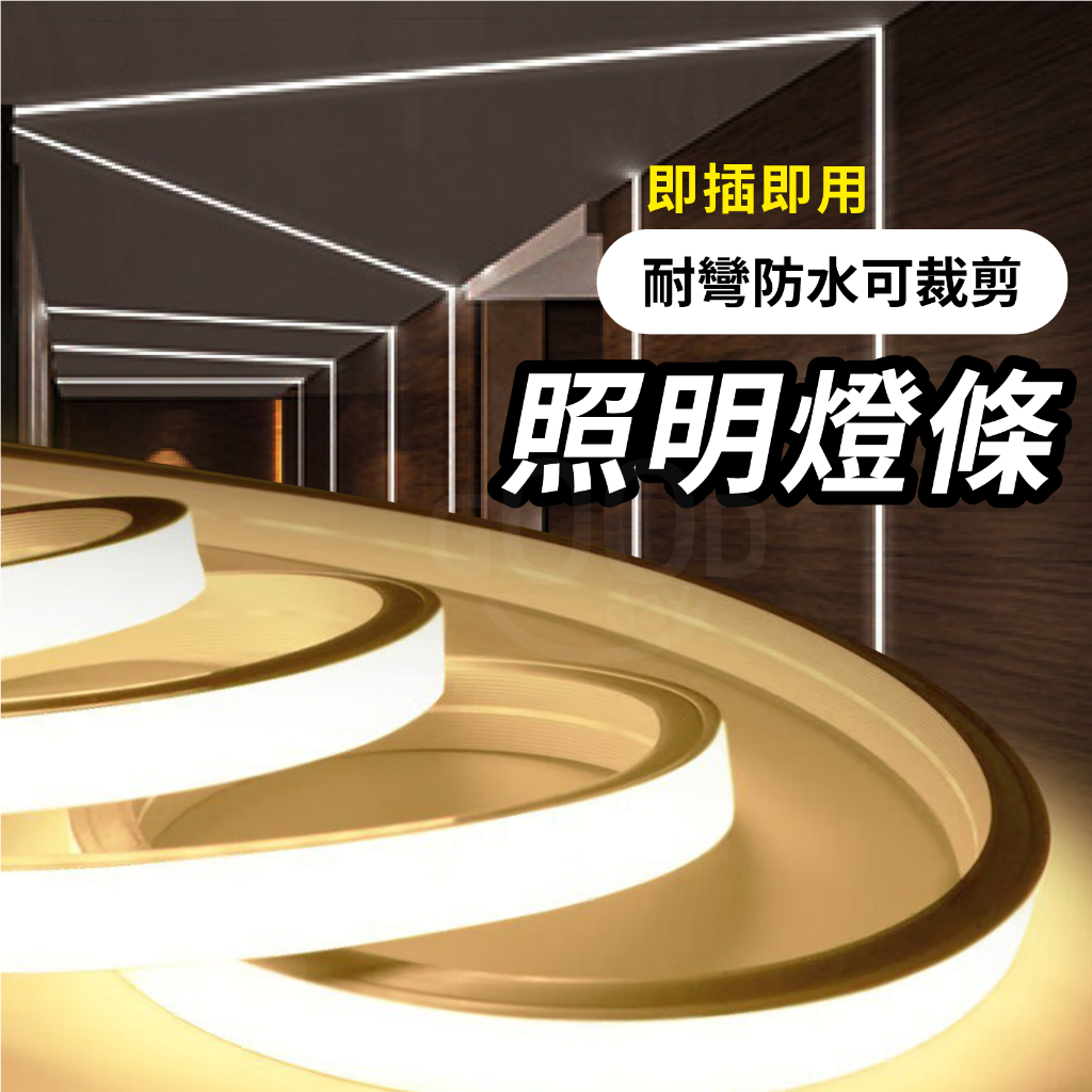 rbg矽膠燈條的價格推薦 - 2026年7月 | 比價比個夠BigGo