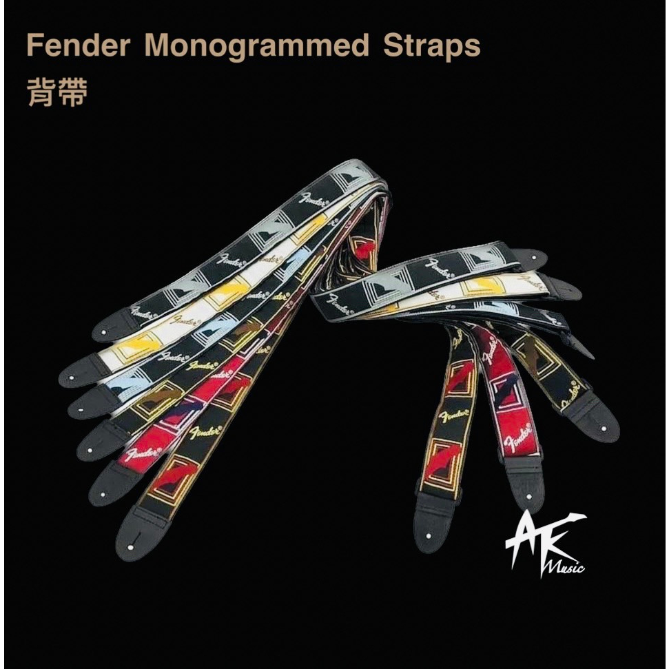 鐵克樂器 Fender MONOGRAMMED STRAPS 背帶 電吉他 貝斯 木吉他 經典款 多色可選 全新公司貨