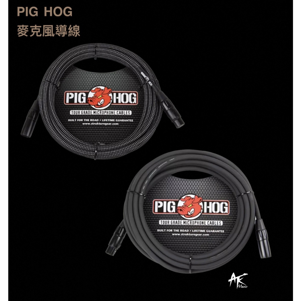 鐵克樂器 PIG HOG 麥克風線 雙XLR頭  PHM10 PHM10BKW 黑色 編織 樂器配件 終身保固