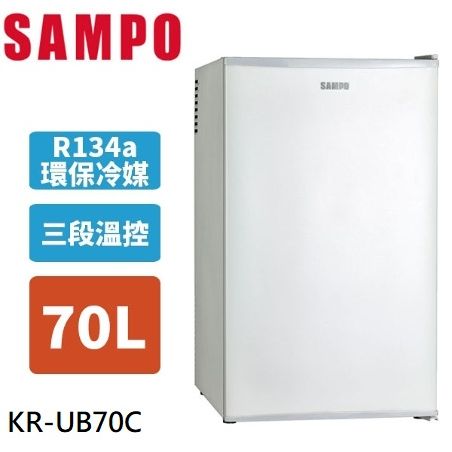 ✿聊聊最便宜✿全台配裝✿全新未拆箱 KR-UB70C【SAMPO聲寶】70公升 電子冷藏單門冰箱