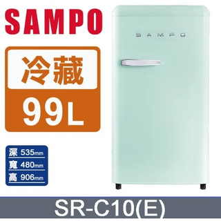 ☆☆來吧！有特價☆☆【SAMPO聲寶】SR-C10(E) 99公升 1級能效 歐風美型單門小冰箱 香氛綠