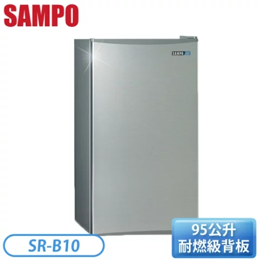 【SAMPO聲寶】SR-B10 95公升 一級能效 單門冰箱