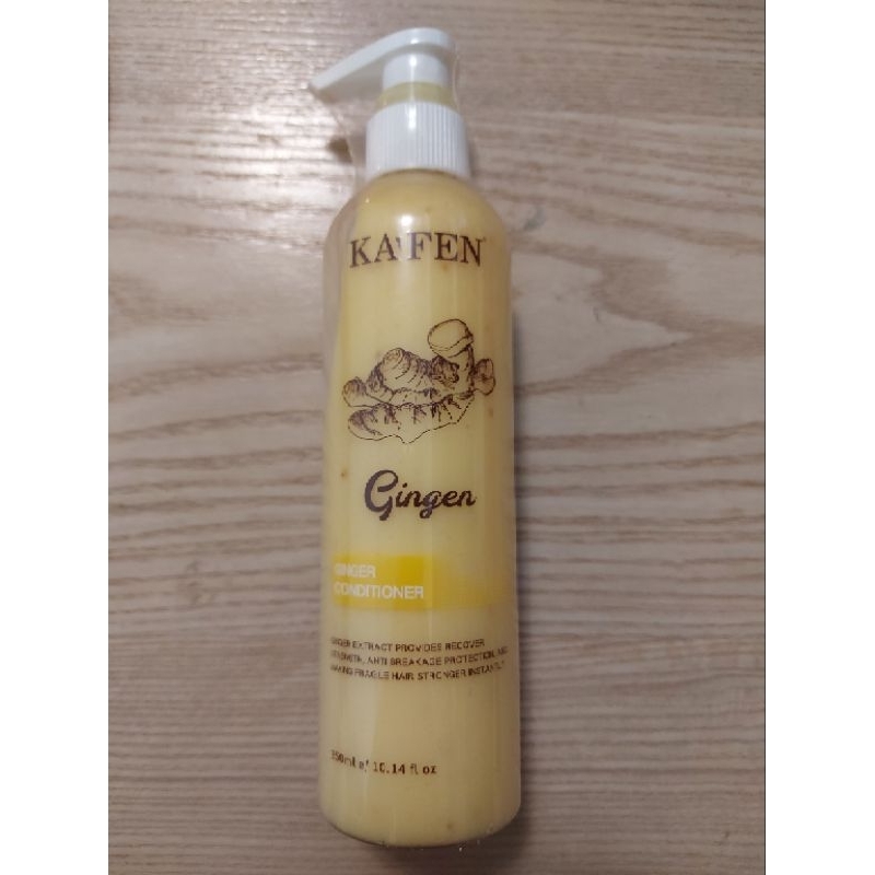 卡芬 KAFEN生薑粒子護髮乳250ml 生薑洗髮精250ml