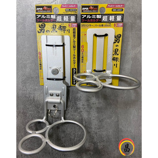 日昌五金含稅 SUPERBALL 超輕量 鋁合金掛勾 三用鐵鎚架 SBK-AK01 活動式三用鐵鎚架 SBK-AKS02