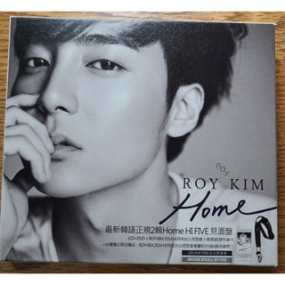 二手CD ROY KIM Home HI FIVE 見面盤(CD+DVD+VIP珍藏卡)