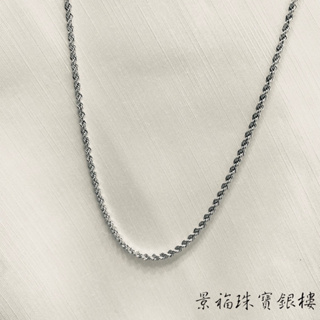 景福珠寶銀樓✨白金✨白金項鍊 PT950 麻花 造型 項鍊 瑪