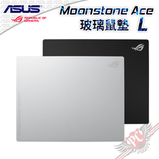 華碩 ASUS ROG Moonstone Ace L 玻璃鼠墊 黑 白 PC PARTY