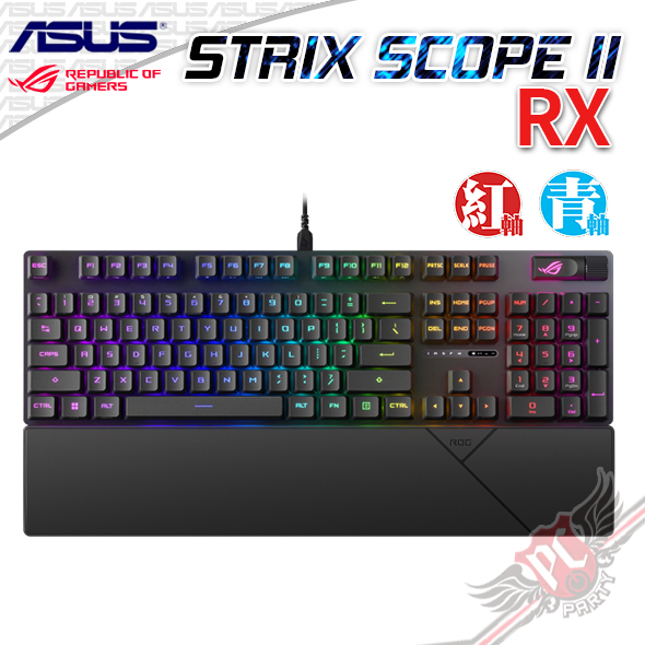 華碩 ASUS ROG STRIX SCOPE II RX軸 有線電競鍵盤【送桌面墊】 PCPARTY