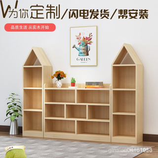 兒童實木書櫃簡易書架組合繪本架教室落地書櫥松木格子置物架