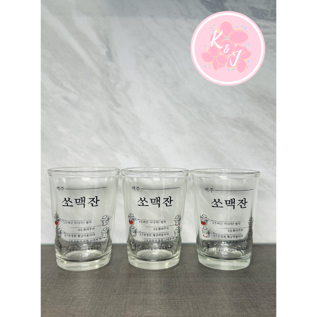 【KJ SHOP】韓國燒啤調酒杯 炸彈杯 燒酒杯 調酒杯 真露酒杯 韓國 酒杯 玻璃杯 150ml