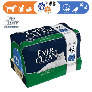 【幸運貓】EverClean 藍鑽 低過敏結塊貓砂 (4袋入)（綠標）42磅 (19KG)