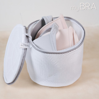 【myBRA】品牌LOGO內衣專用雙層加厚洗衣袋 立體 升級加厚洗衣袋 洗衣必備 圓頭拉鍊 防鈎掛衣服