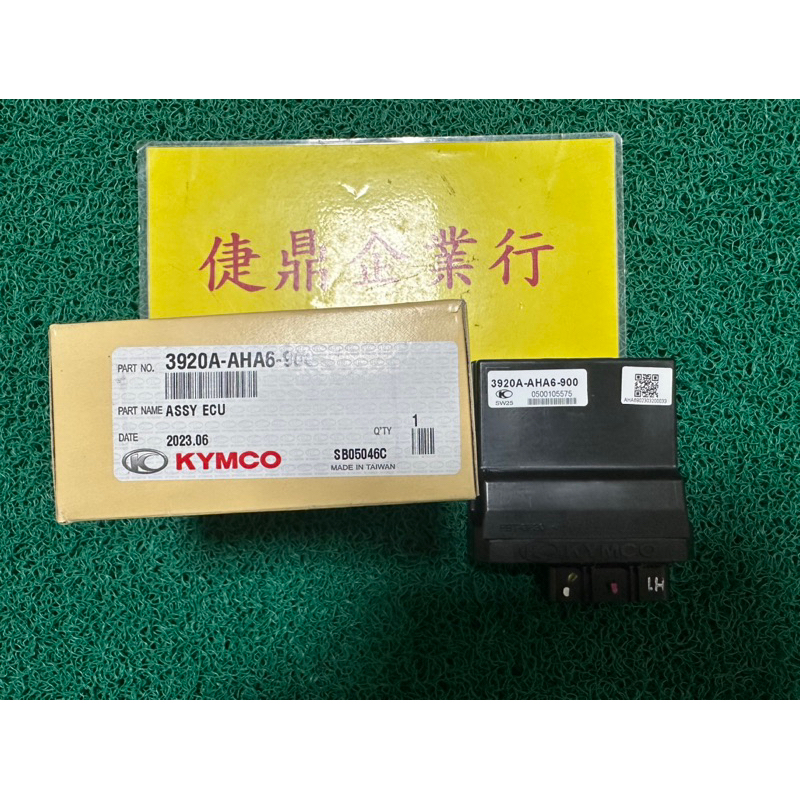 KYMCO 原廠 新名流150 電腦 ECU