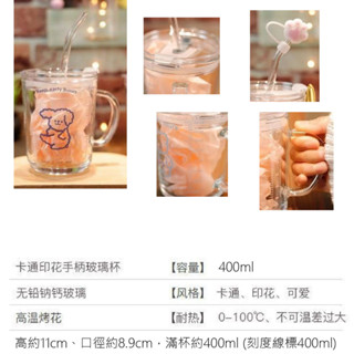 生活百貨 加蓋玻璃刻度杯 隨機出貨 容量400ml 趣味刻度帶蓋玻璃杯 吸管杯 咖啡杯 玻璃杯 隨行杯 環保杯