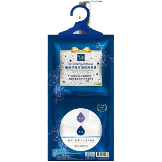 生活百貨 康朵香氛除溼袋 容量 500ml 除溼袋 防潮 除溼 除濕包 吸水袋 防潮袋 除濕劑 衣物除溼 除濕袋 乾燥劑