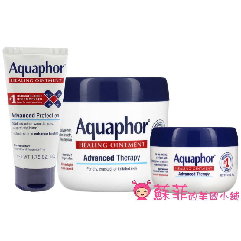 美國Eucerin Aquaphor 萬用修護乳膏 50g / 99g / 396g 敏感肌 乾癢【蘇菲的美國小舖】