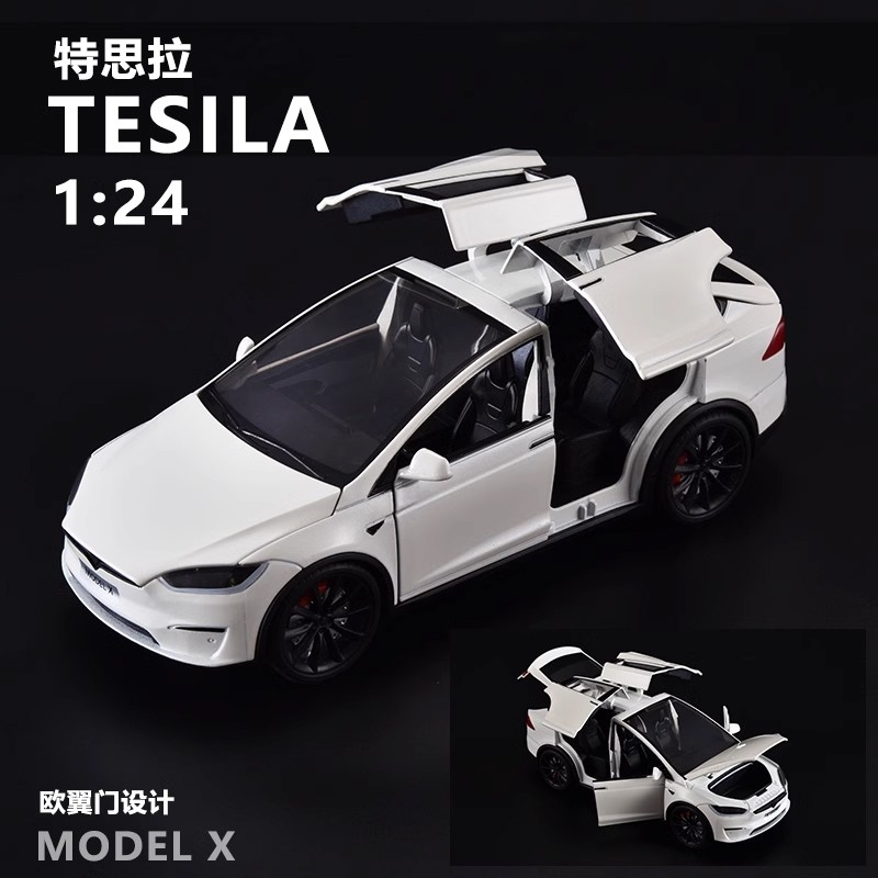 XLG 1:24 1/24 特斯拉 TESLA MODEL X 聲光音效 迴力車 合金車 模型車