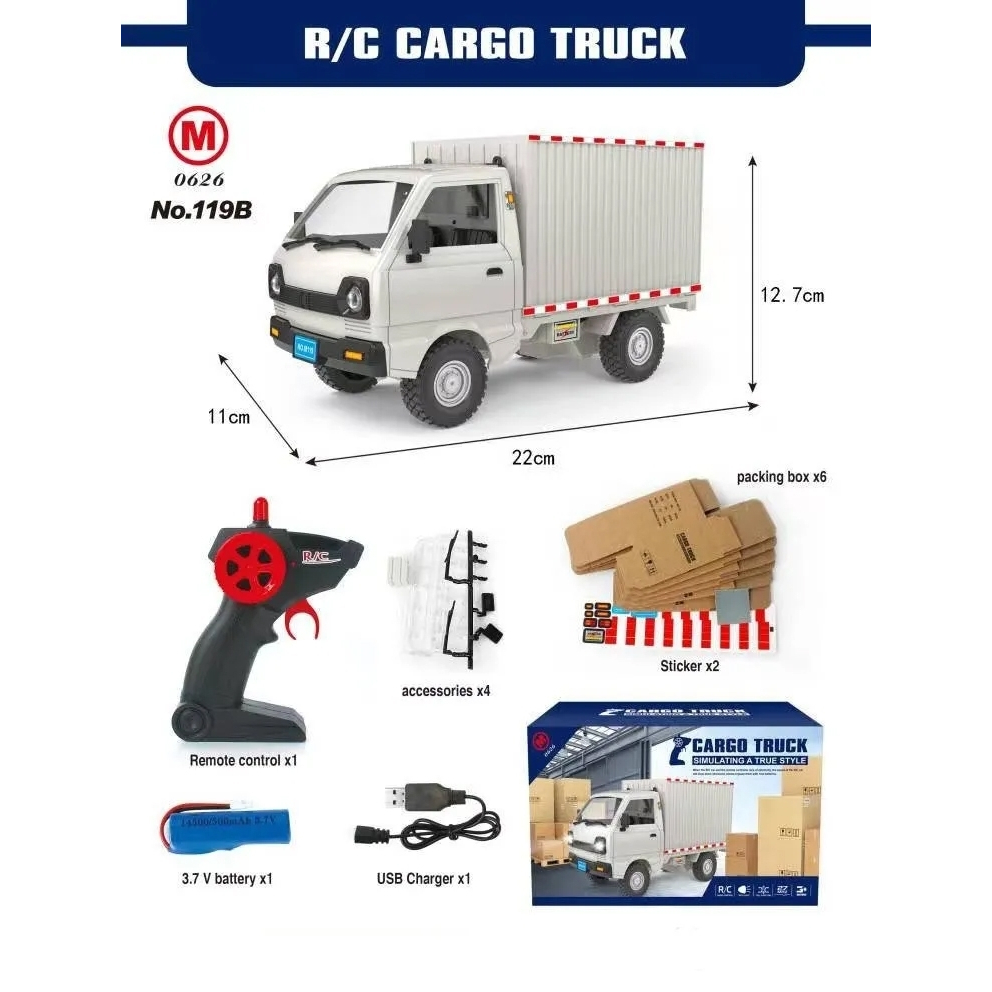 遙控小貨車 遙控箱型貨車 廂型貨車 麵包車 遙控發財車 遙控車 甩尾車 M119B M119A