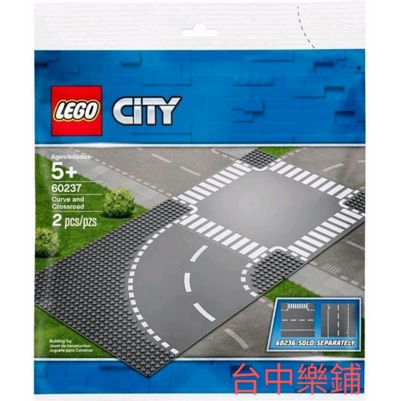 [台中可自取] ⭕現貨⭕ 樂高 LEGO 60237 彎道 十字路口 道路 底板 城市 CITY