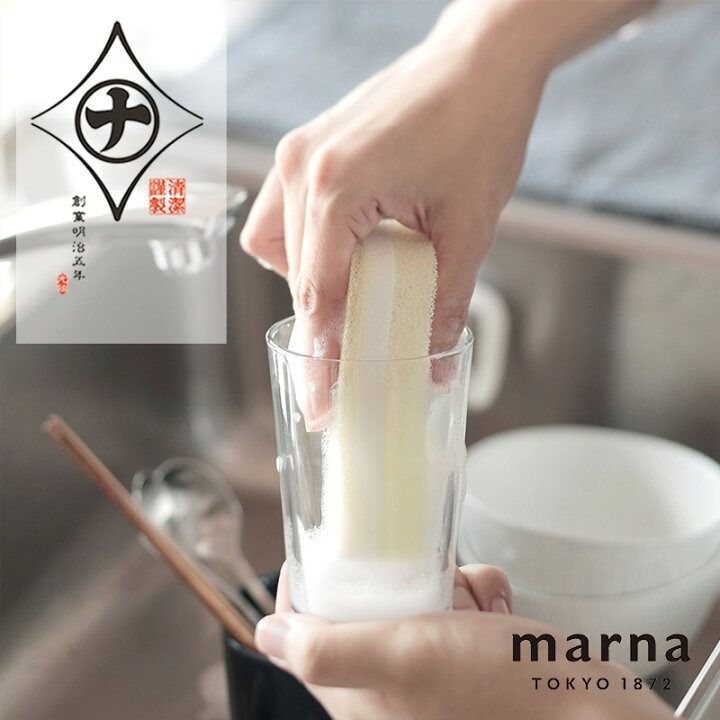 🎁現貨 日本製 MARNA 三層海綿 菜瓜布 洗碗海綿 廚房抗菌三層海綿刷