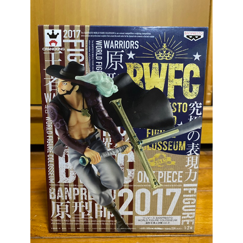 BWFC2017 鷹眼密佛格 代理版 航海王 海賊王