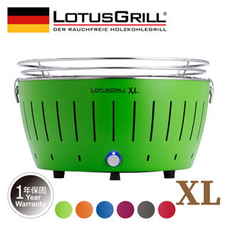 【德國LotusGrill】桌上型無煙木炭烤肉爐 支援USB供電(G435 XL共6色)