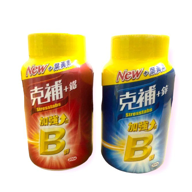 現貨~-好市多克補B群+鐵 / 克補B群+鋅 200錠