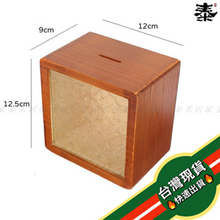 🇹🇼臺灣現貨🇹🇼日式實木存錢罐 海棠花復古 木質 存錢筒 侘寂風 撲滿 存錢桶 原木設計 撲滿 交換禮物 復古 送禮*