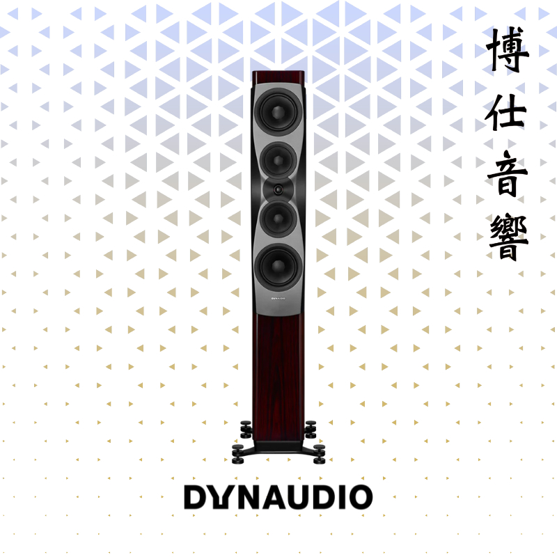 【Dynaudio】Confidence 50 落地式喇叭｜台北博仕音響｜台北音響店推薦｜來店更優惠!｜