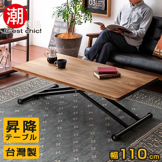 結束營業庫存出清｜最後9組｜法桑琪工業風昇降機能桌-橡木年輪紋｜升降桌｜售價6580特價3680