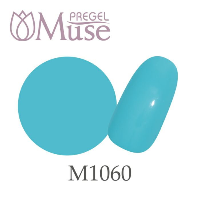 1060 Pregel Muse彩膠 3g 預購/現貨