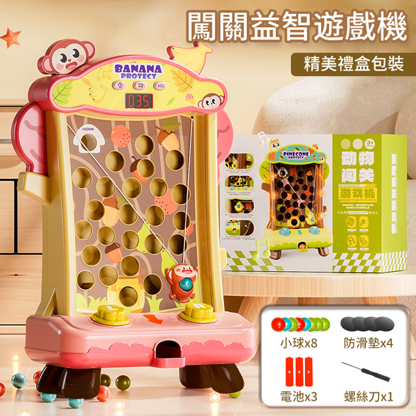 台灣現貨 聲光音樂益智遊戲機 動物搬運接球遊戲機 親子互動 兒童訓練手眼協調 反應接球電動玩具-321寶貝屋