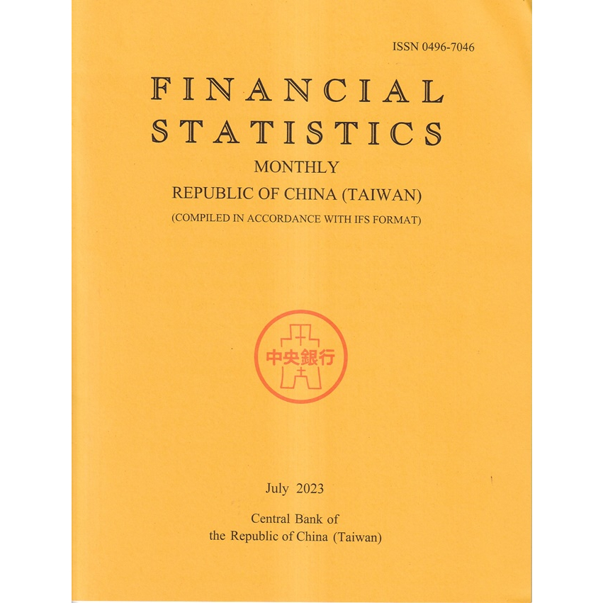 Financial Statistics2023/07 五南文化廣場 政府出版品