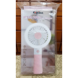 全新 現貨 aibo 少女色系 LED補光燈 USB充電手持可調速風扇(FAN-46) 粉色