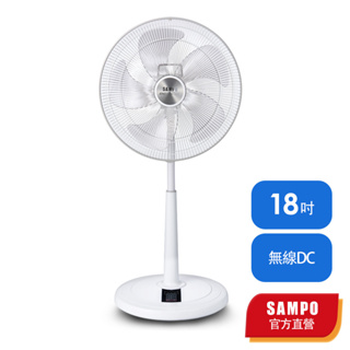 SAMPO聲寶 18吋微電腦遙控DC節能風扇 SK-FA18DR