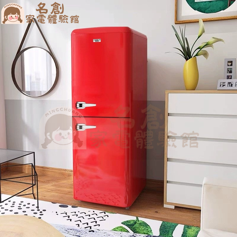 名創家電體驗館德姆勒復古冰箱小型網紅色美式家用雙門冷藏冷凍冰箱節能靜音省電