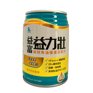 24罐/箱【益富】益力壯 高效魚油 優蛋白 配方 果汁牛奶 風味