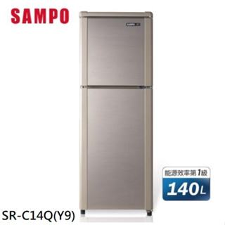 ✿聊聊最便宜✿全台配裝✿全新未拆箱 SR-C14Q(Y9)【SAMPO聲寶】140L 一級能效 定頻雙門冰箱 晶鑽金