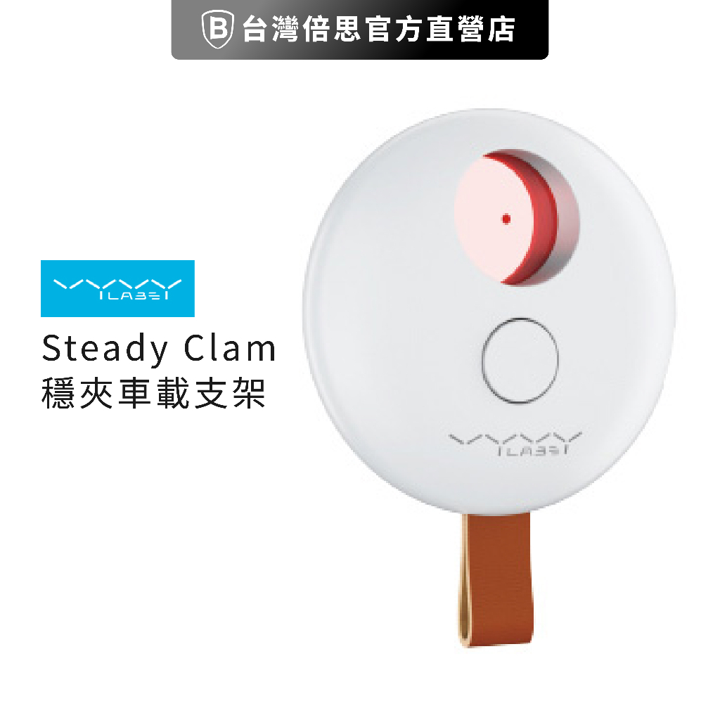 【VYVYlabs】Mini White 迷你白色 攝像頭 探測器 紅外線 檢測器 防偷拍 監視器 探測器 防偷窺