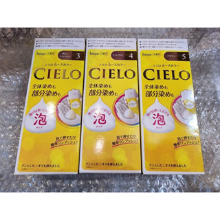 日本代購 宣若 CIELO (黃盒)白髮用 泡沫型染髮劑