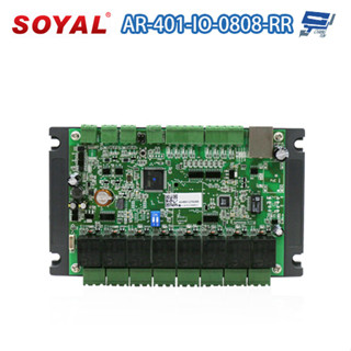 昌運監視器 SOYAL AR-401-IO-0808-RR 串列裝置伺服器 連網控制器 含I/O