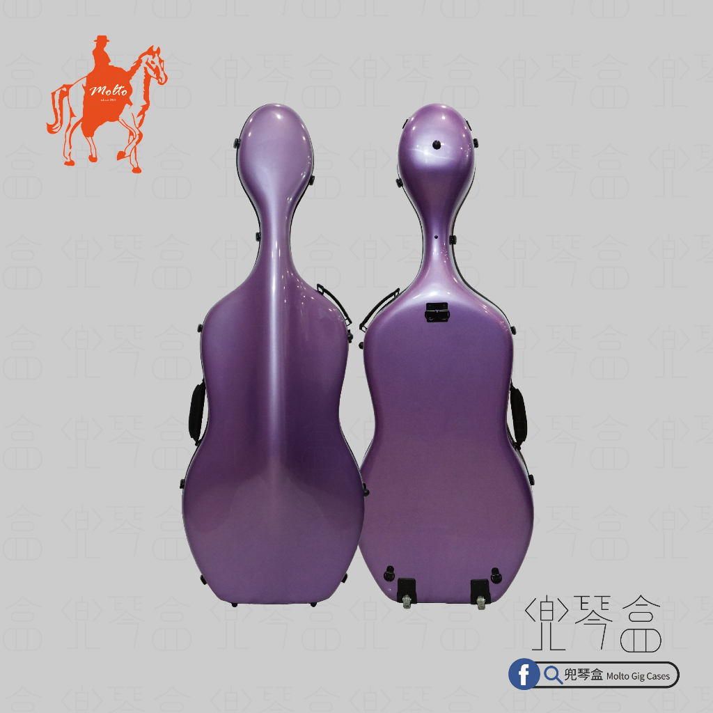 【兜琴盒 Molto Gig Cases】4/4碳纖維大提琴盒 | 薰衣草紫