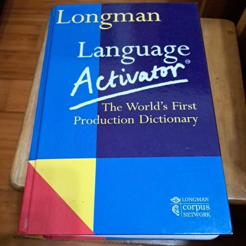 ＜英英字典＞ Longman Language Activator