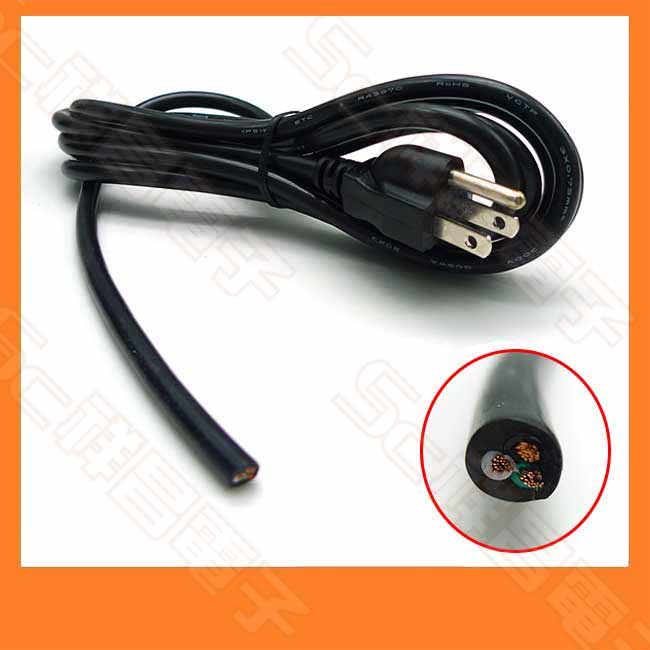 【祥昌電子】0.75mm2 電源線 3芯 接地電源線 電線 AC電源線 DIY電線 加工電線  2.5M