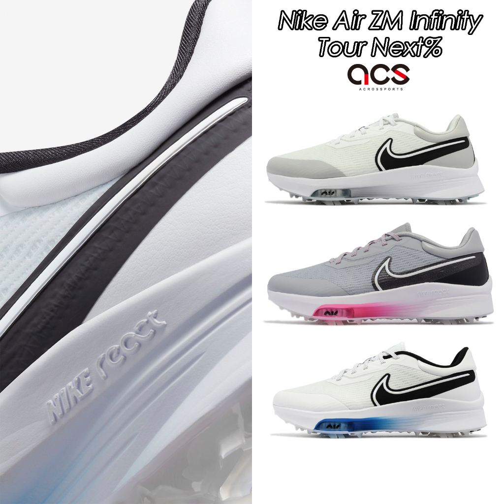 Nike 高爾夫球鞋 Air ZM Infinity Tour Next% 寬楦 多色 任選 高鞋 男鞋 運動鞋 ACS