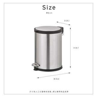 PBL97 【ikloo】不銹鋼靜音腳踏式垃圾桶12L (腳踏式/緩衝蓋/獨立內桶/垃圾桶/圓形垃圾桶/臥室垃圾桶)