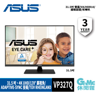 ASUS 華碩 VP327Q 31.5吋 螢幕/VA/HDR10/護眼認證/有喇叭【GAME休閒館】